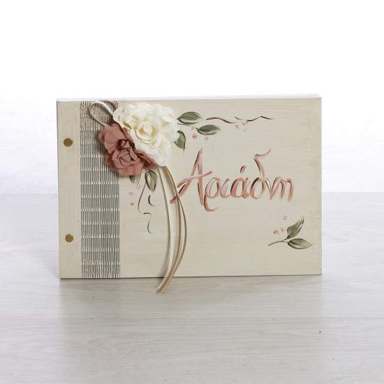 Σετ Βάπτισης  με Θέμα "Μόγραμμα"