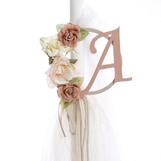 Σετ Βάπτισης  με Θέμα "Μόγραμμα"