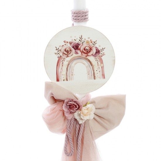 Σετ Βάπτισης  με Θέμα "Ουράνιο Τόξο"