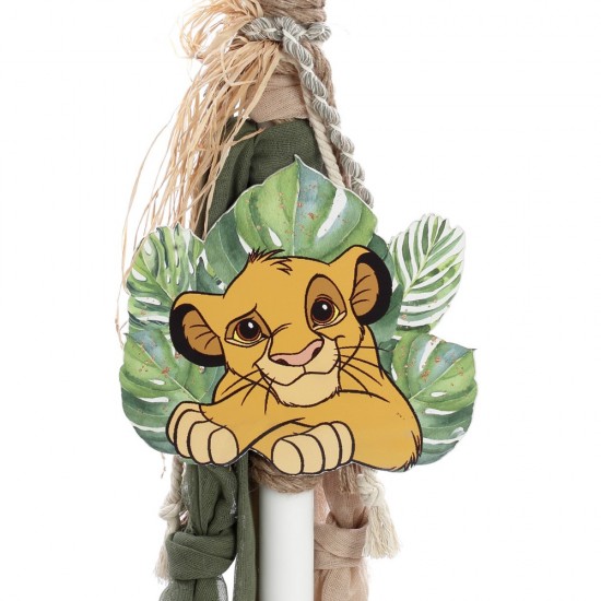 Σετ Βάπτισης με Θέμα  "Lion King"