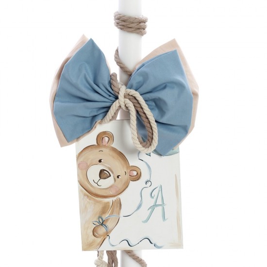 Σετ Βάπτισης με Θέμα "Αρκουδάκι" Σετ Βάπτισης με Θέμα "Αρκουδάκι"