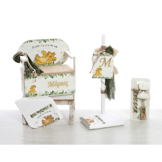 Σετ Βάπτισης με Θέμα  "Σίμπα"