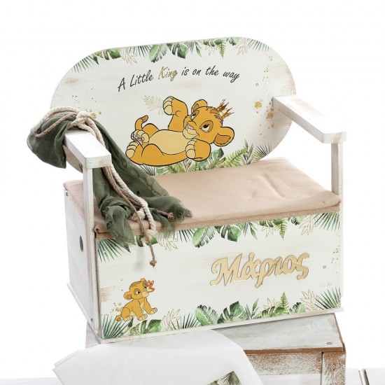 Σετ Βάπτισης με Θέμα  "Σίμπα"