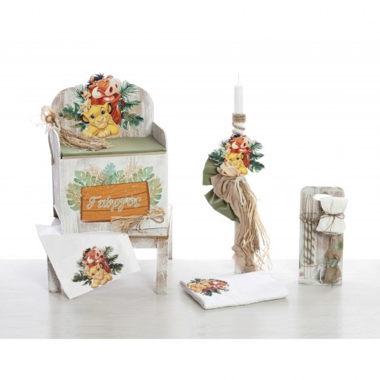 Σετ Βάπτισης με Θέμα  "Lion King"