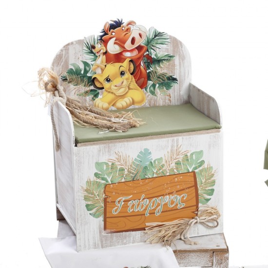 Σετ Βάπτισης με Θέμα  "Lion King"