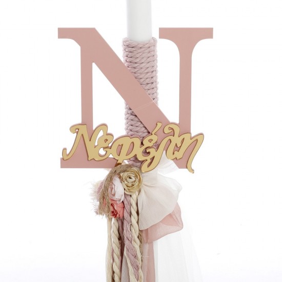 Σετ Βάπτισης Signature Boho