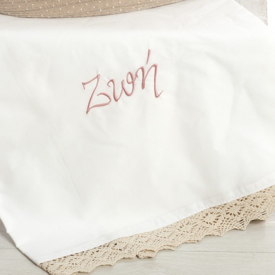 Σετ Βάπτισης Pambas & Floral Elegance