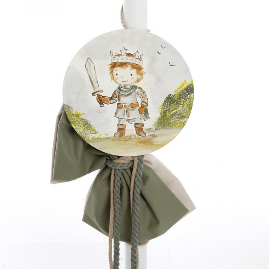 Σετ Βάπτισης με Θέμα  "Ιππότης"