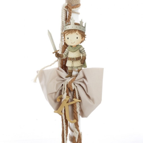 Σετ Βάπτισης με Θέμα  "Little Knight's Adventures"