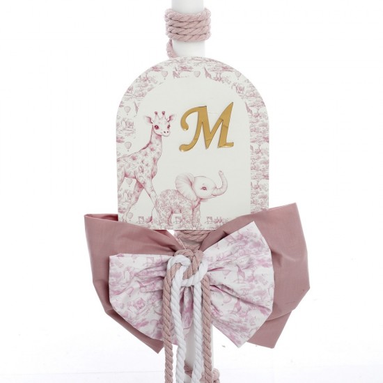 Σετ Βάπτισης Baby Dior Jungle