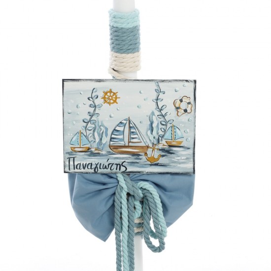 Σετ Βάπτισης με Θέμα  "Sailing Adventure"