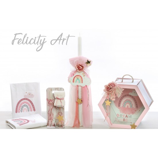 Σετ Βάπτισης με Θέμα  "Ουράνιο Τόξο"