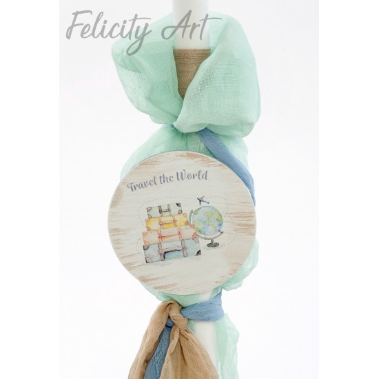 Σετ Βάπτισης με Θέμα  "Ταξίδι στον Κόσμο"