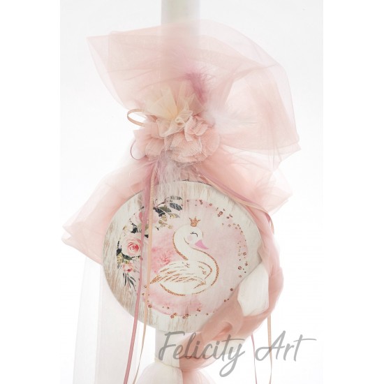 Σετ Βάπτισης με Θέμα  "Κύκνος"