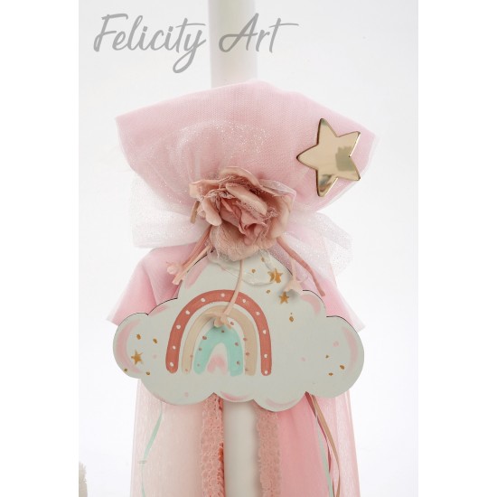 Σετ Βάπτισης με Θέμα  "Ουράνιο Τόξο"