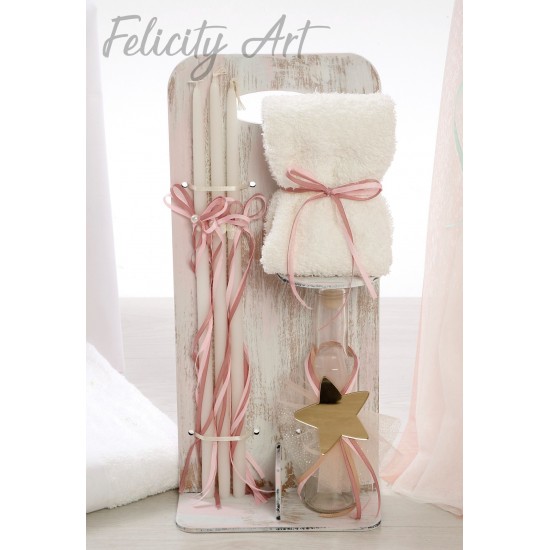 Σετ Βάπτισης με Θέμα  "Ουράνιο Τόξο"