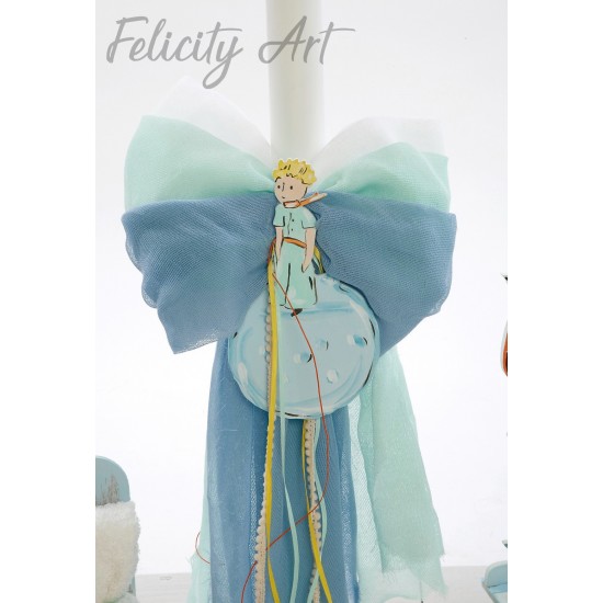 Σετ Βάπτισης με Θέμα "Μικρός Πρίγκιπας"