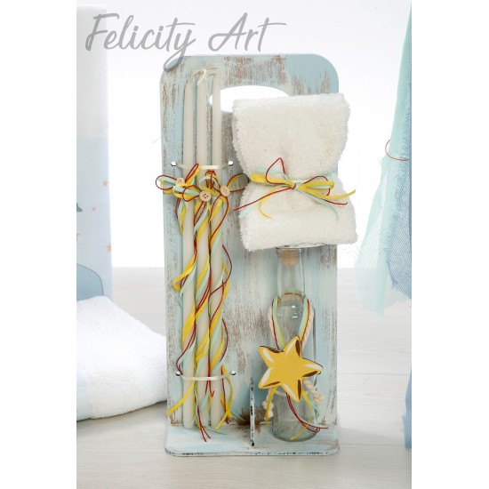 Σετ Βάπτισης με Θέμα "Μικρός Πρίγκιπας"