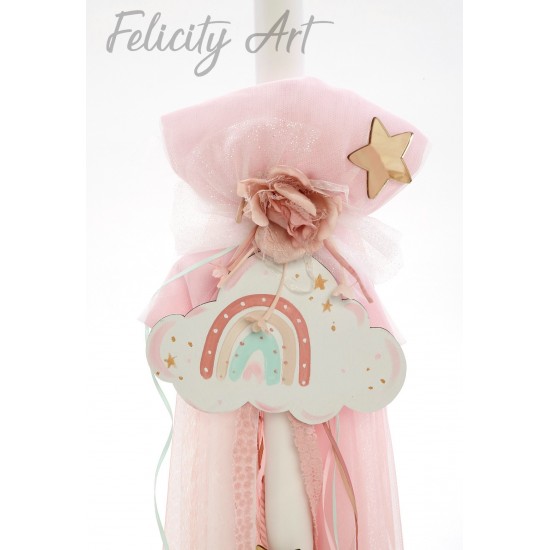 Σετ Βάπτισης με Θέμα  "Ουράνιο Τόξο"