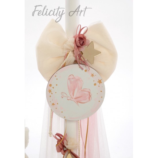 Σετ Βάπτισης με Θέμα  "Πεταλούδα"