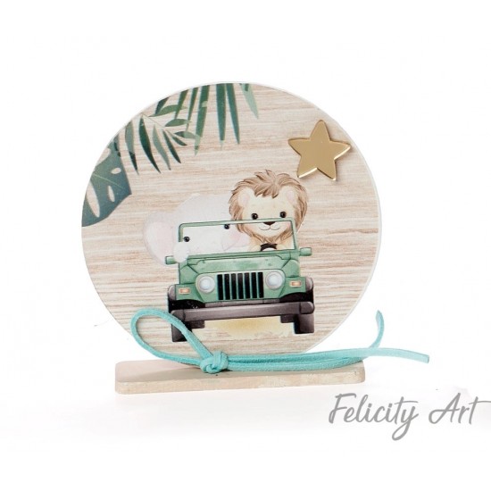 Μπομπονιέρα Βάπτισης  Ξύλινο Διακοσμητικό Καδράκι με Θέμα Ζωάκια της ζούγκλας