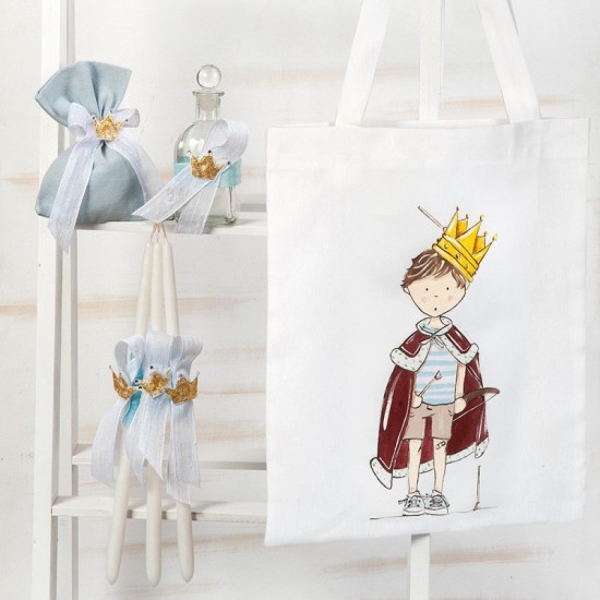 Σετ Βάπτισης με Θέμα "Μοντέρνος Πρίγκιπας"