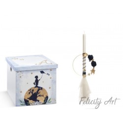 Σετ Βάπτισης για Αγόρι