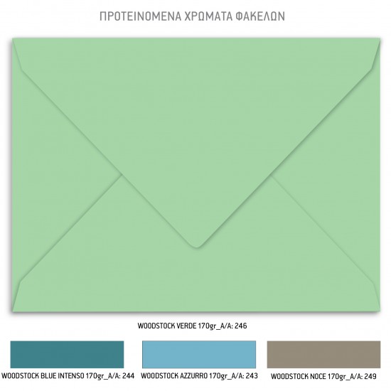 Προσκλητήριο Βάπτισης για Αγόρι με Θέμα "Peter Rabbit"