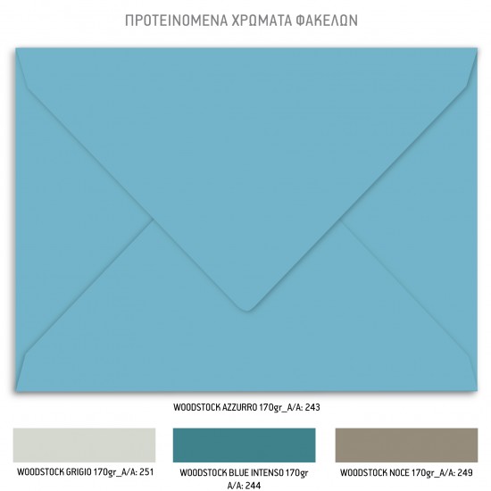 Προσκλητήριο Βάπτισης για Αγόρι με Θέμα "Travel Boy"