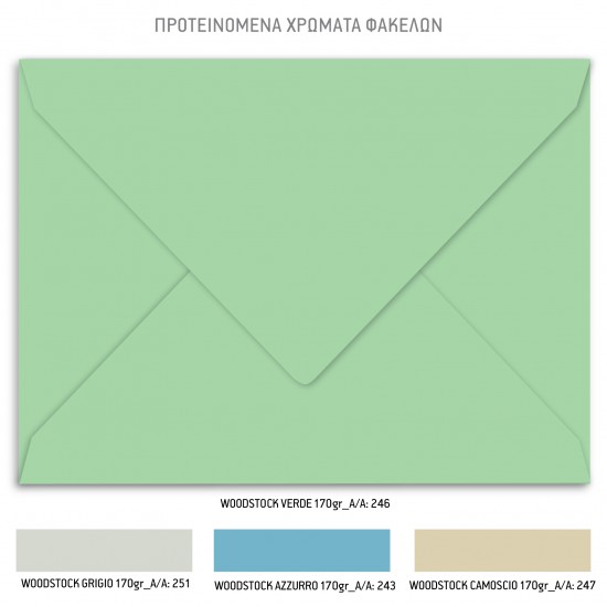 Προσκλητήριο Βάπτισης για Αγόρι με Θέμα "Ιππότης"
