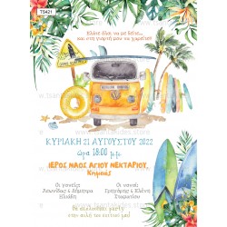 Προσκλητήριο Βάπτισης για Αγόρι με Θέμα "Surf "