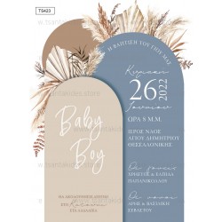 Προσκλητήριο Βάπτισης για Αγόρι με Θέμα "Boho Baby Boy"
