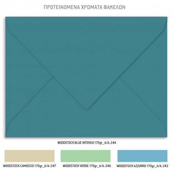 Προσκλητήριο Βάπτισης για Αγόρι με Θέμα "Rainbow Boy"