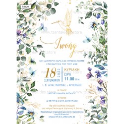 Προσκλητήριο Βάπτισης για Αγόρι με Θέμα "Flower Colibri"