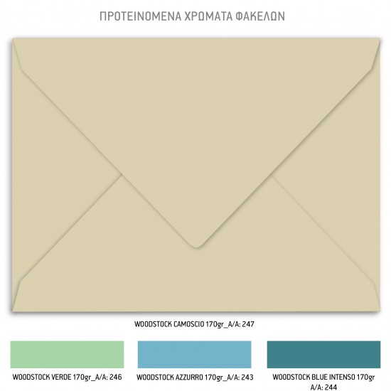 Προσκλητήριο Βάπτισης για Αγόρι με Θέμα "Flower Colibri"