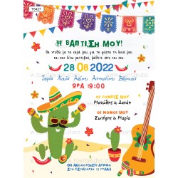 Προσκλητήριο Βάπτισης για Αγόρι με Θέμα " Mexican Fiesta"