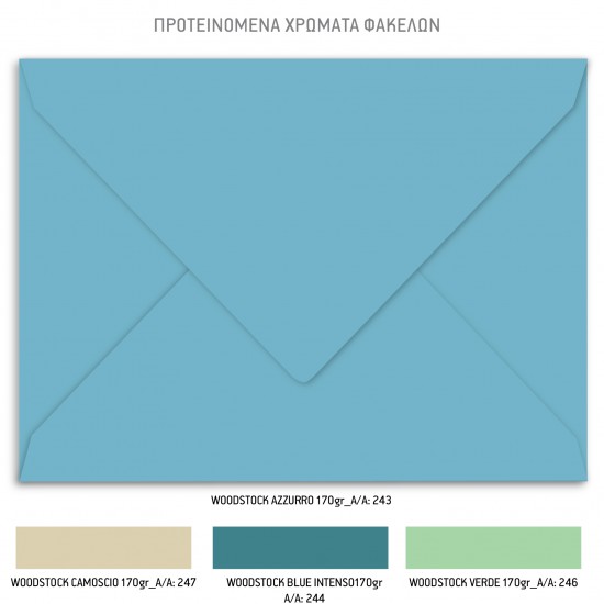 Προσκλητήριο Βάπτισης για Αγόρι με Θέμα " Vespa Travel"