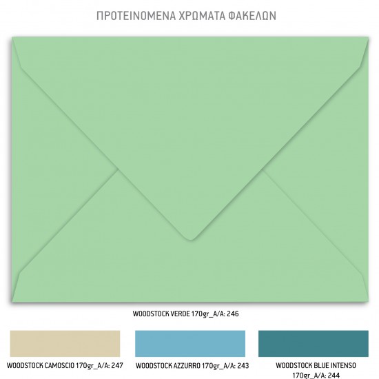 Προσκλητήριο Βάπτισης για Αγόρι με Θέμα "Lion King"