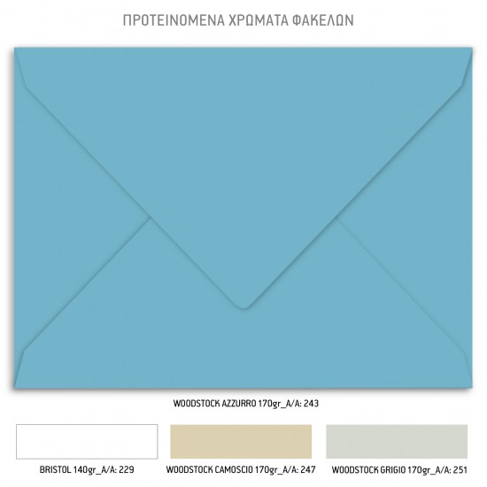 Προσκλητήριο Βάπτισης για Αγόρι με Θέμα "Bear Balloons"