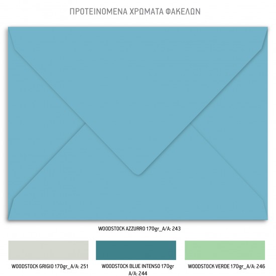 Προσκλητήριο Βάπτισης για Αγόρι με Θέμα "Baby Shark"