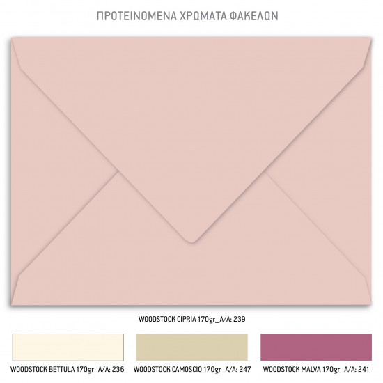 Προσκλητήριο Βάπτισης για Κορίτσι με Θέμα "Flower Rainbow"