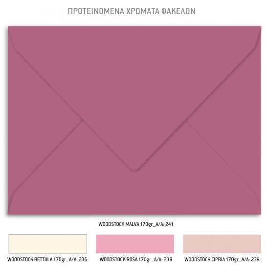 Προσκλητήριο Βάπτισης για Κορίτσι με Θέμα "Alice Teapot & Candies"