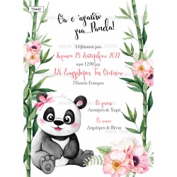 Προσκλητήριο Βάπτισης για Κορίτσι με Θέμα "Panda"