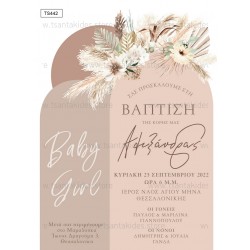 Προσκλητήριο Βάπτισης για Κορίτσι με Θέμα "Baby Boho"