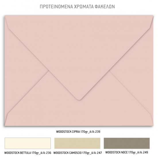 Προσκλητήριο Βάπτισης για Κορίτσι με Θέμα "Baby Boho"