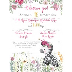 Προσκλητήριο Βάπτισης για Κορίτσι με Θέμα "Ζεβρα"