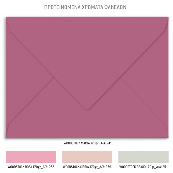 Προσκλητήριο Βάπτισης για Κορίτσι με Θέμα "Ζεβρα"