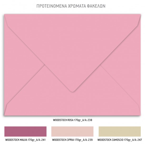 Προσκλητήριο Βάπτισης για Κορίτσι με Θέμα "Baby Girl Tiger"