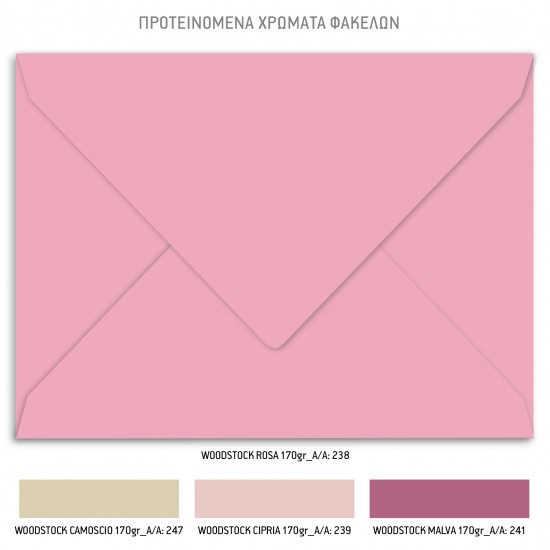 Προσκλητήριο Βάπτισης για Κορίτσι με Θέμα "Butterflies"