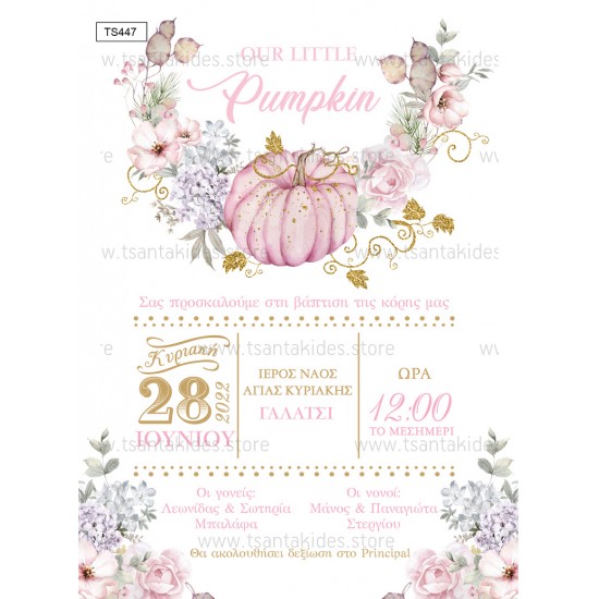 Ποδιά Νονού - Νονάς με Θέμα "Little Pumpkin "